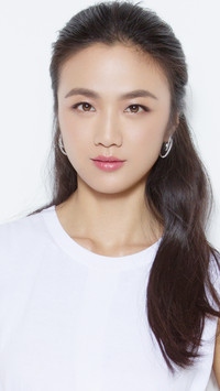 汤唯