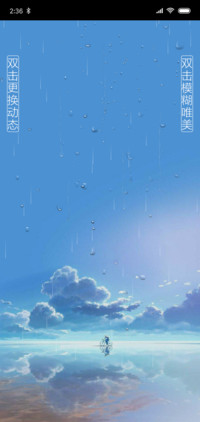 唯美海天一线