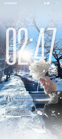 光栅壁纸 冬日雪景