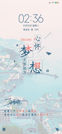 追梦未来