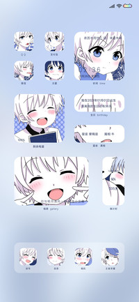 人间小宝藏男版