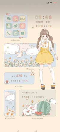 夏日限定赏味期