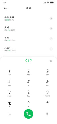 法式热烈浪漫爱你