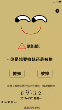 你好 撩吗