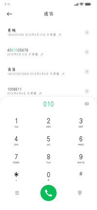 爱始终隔山如海