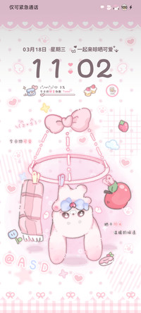 可爱请上钩