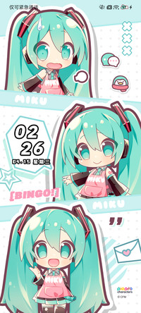 初音未来 可爱暴击