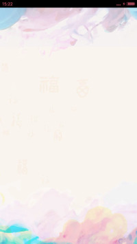 鸡年贺新春