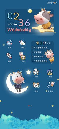 牛哈特 小星星