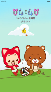 阿狸大熊（动态锁屏）