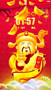 【锁屏动画+财运满满】2016新年迎财运