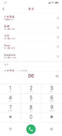 我想我会遇见你
