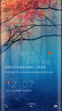 嘉年华