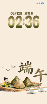 端午吃粽小记