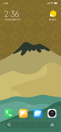Mountain minimal