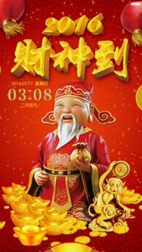 2016新年快乐（烟花特效 开锁音效 动态桌面）