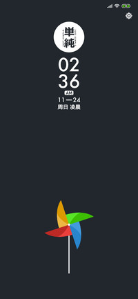 逐风者 自定义头像