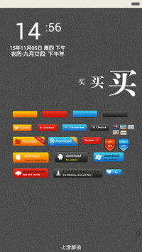 双11买买买