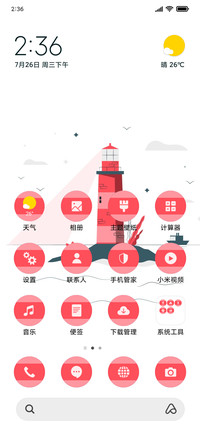 Red Lighthouse - Vector_3MDS
