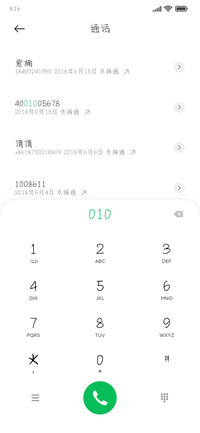 选择变成 正确答案