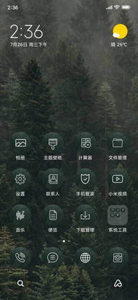 Landscape_3MDS