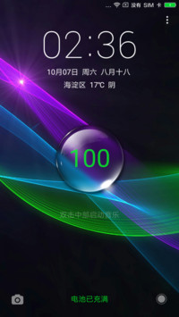 666i 呼吸灯