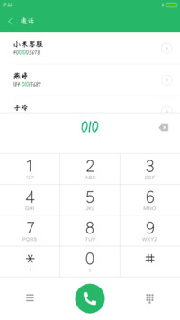 Aa小轶手札