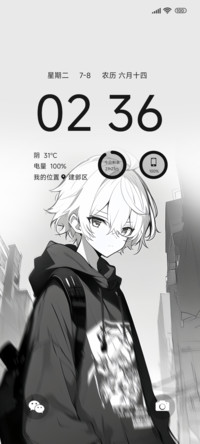 少年不信荒芜