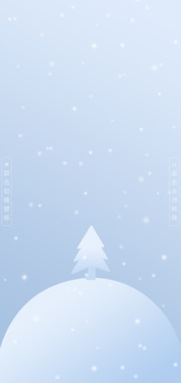 雪色秘境
