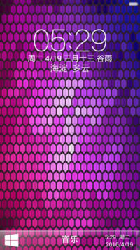 迷幻（永久免费+windows精减版+自由桌面