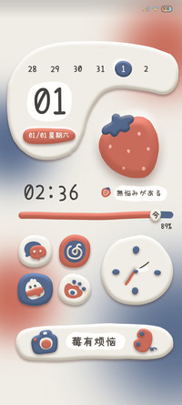 水果爬梯 新拟态
