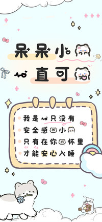 呆呆小猫一直可爱