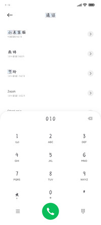 星球 便利店