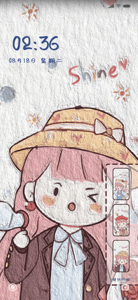 你的阳光女孩