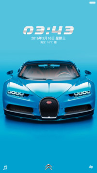 质感豪车（10张壁纸+铃声）