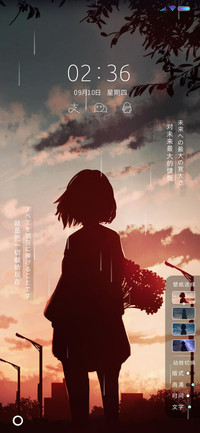 孤寂少女