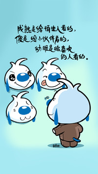 辛巴狗神经语录搞笑篇-七戒