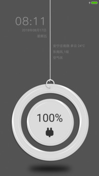 玉