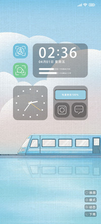林中列车 小组件