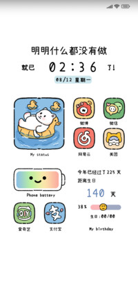 简约线条猫咪