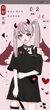 甜酷女孩