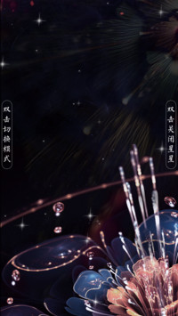 迷恋
