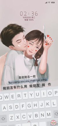 喜欢就在一起