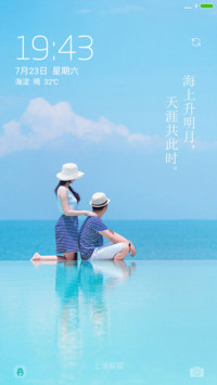 【免费】天涯共此时