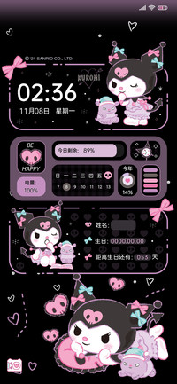 酷洛米甜酷生日计时