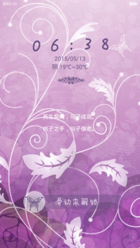 花开花落间(双系统适配，动态壁纸)