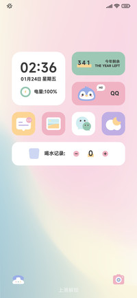 韵色流光