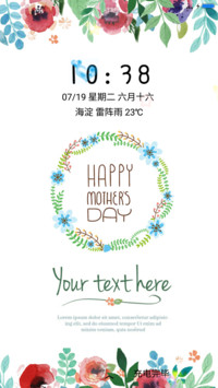 清新花环（动态锁屏+充电特效）
