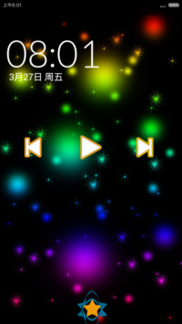 璀璨星空