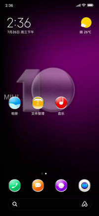 MIUI 